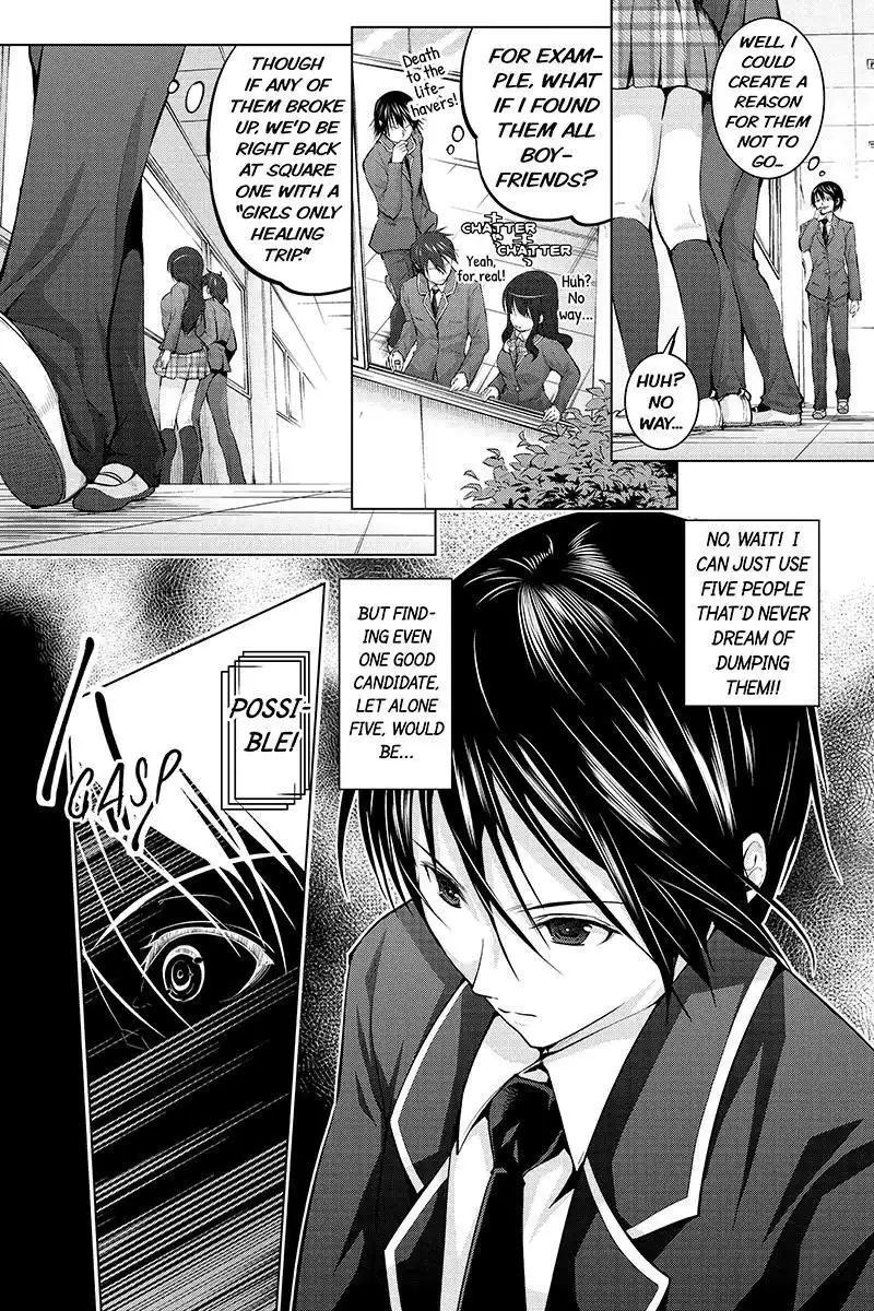 Kyousei Harem Keiyaku Chapter 1 23